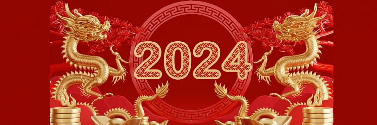 Традиции Китайского Нового года