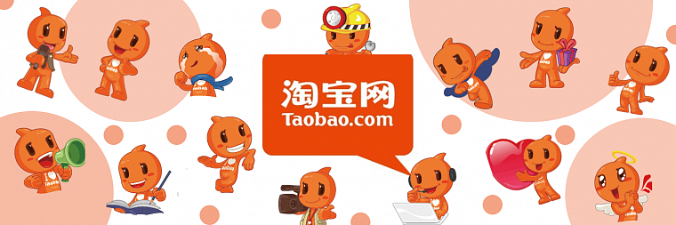 Как зарегистрироваться на Taobao?