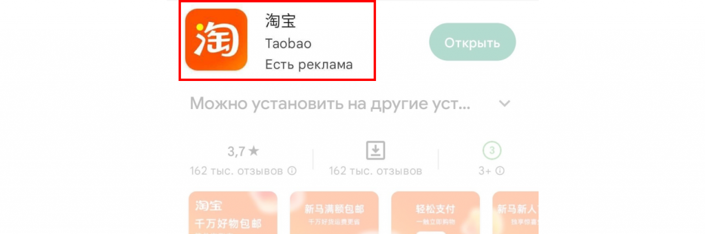 Шаг 1_через ТБ.png